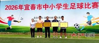 青岛海牛队外援处罚细节及影响解析