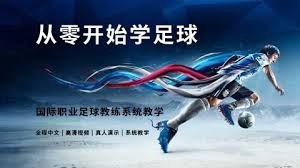 2026世界杯引入AI技术提升判罚精确度